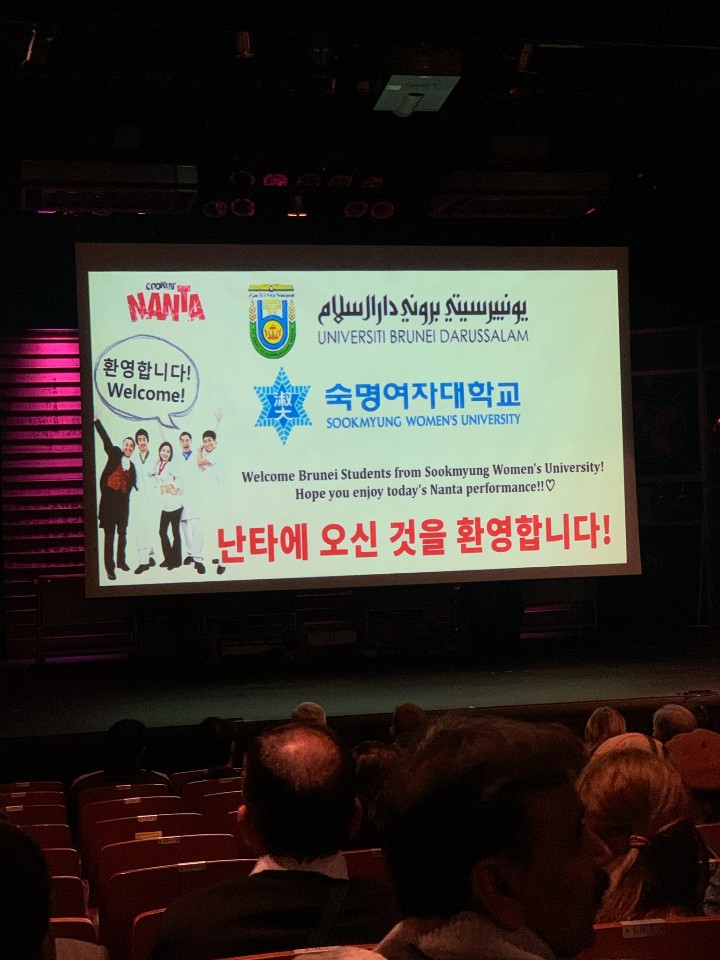 Nanta Performance 첨부 이미지