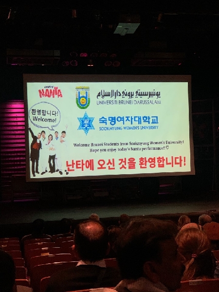 Nanta Performance 대표이미지